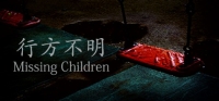 Missing Children Box Art