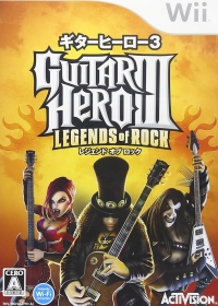 Guitar Hero III: Legends of Rock Box Art