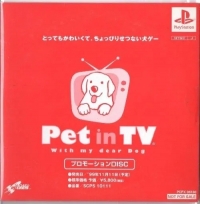 Pet in TV with My Dear Dog Promotion Disc Box Art