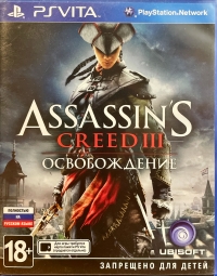 Assassin's Creed III: Liberation [RU] Box Art