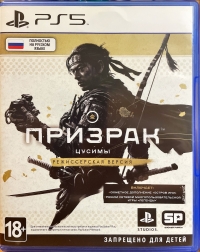 Ghost of Tsushima: Director's Cut [RU] Box Art