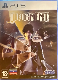 Judgment [RU] Box Art