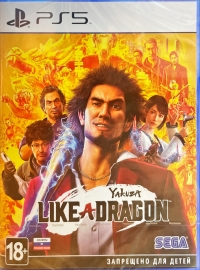 Yakuza: Like a Dragon [RU] Box Art