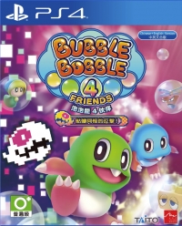 Bubble Bobble 4 Friends Box Art