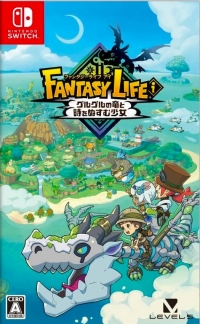 Fantasy Life i: Gururu no Ryuu to Toki o Nusumu Shoujo (TSA-HAC-A8C8A-JPN-1) Box Art
