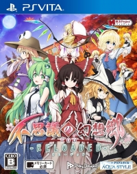 Mysterious Gensokyo TOD - Reloaded Box Art