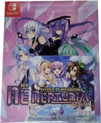 Hyperdimension Neptunia Re;Birth1 - Limited Edition Box Art