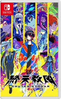 Shuten Kyodan Box Art