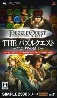 Simple 2500 Series Portable!! Vol. 11: The Puzzle Quest: Agaria no Kishi Box Art