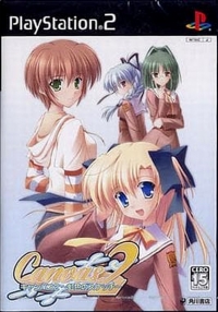 Canvas 2: Niji Iro no Sketch Box Art