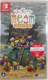 Hungry Meem Box Art
