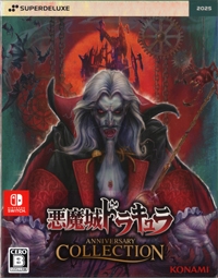 Akumajou Dracula Anniversary Collection - Super Deluxe Edition Box Art