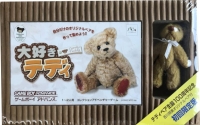 Daisuki Teddy - Shokai Genteiban (brown bear) Box Art