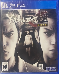 Yakuza Kiwami (Limited Run Games) Box Art