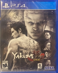Yakuza Kiwami 2 (Limited Run Games) Box Art