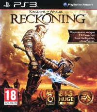 Kingdoms of Amalur: Reckoning [RU] Box Art