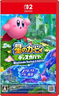 Kirby and the Forgotten Land: Nintendo Switch 2 Edition + Star-Crossed World Box Art