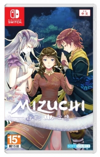 Mizuchi Box Art