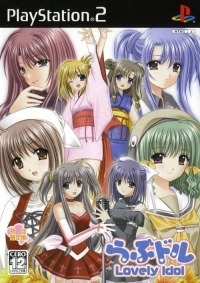 Love Doll: Lovely Idol - Shokai Genteiban Box Art