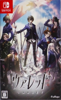 Varlet Box Art