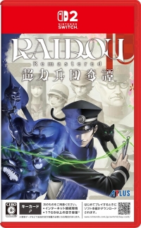 Raidou Remastered: Chouriki Heidan Kitan Box Art