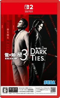 Yakuza Kiwami 3: Dark Ties Box Art