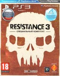 Resistance 3 - Special Edition [RU] Box Art