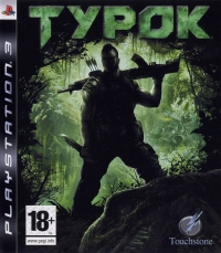 Turok [RU] Box Art