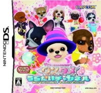 Wantame Uranai Channel Box Art