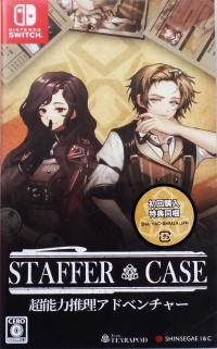 Staffer Case: Chou Nouryoku Suiri Adventure Box Art