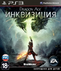 Dragon Age: Inquisition [RU] Box Art