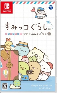 Sumikko Gurashi: Oheya no Sumi de Tabikibun Sugoroku Box Art