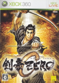 Kengo Zero Box Art