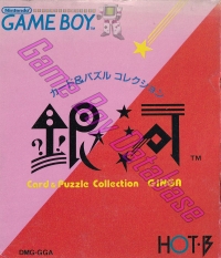 Card and Puzzle Ginga Box Art