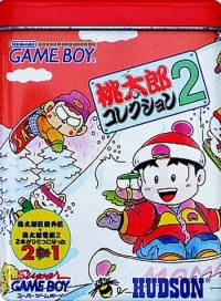 Momotaro Collection 2 Box Art