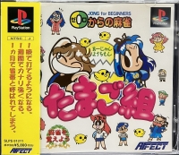 Mahjong Kindergarten Egg Class Box Art