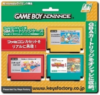 Famicom Cassette - GBA Cartridge Case Box Art