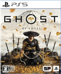 Ghost of Yōtei Box Art