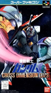 Kidou Senshi Gundam: Cross Dimension 0079 Box Art