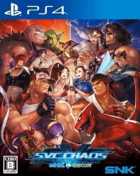 SVC Chaos: SNK vs. Capcom Box Art