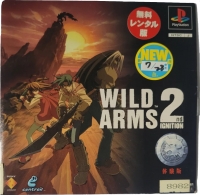 Wild Arms 2nd Ignition Taikenban Muryou Rental-ban Box Art