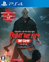 Friday the 13th: The Game Box Art
