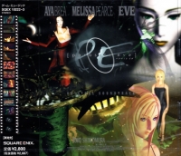 Parasite Eve Original Soundtrack Box Art