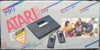 Atari 2800 Box Art
