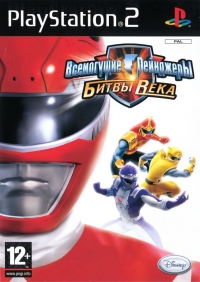 Power Rangers: Super Legends [RU] Box Art