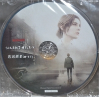 Silent Hill 2 Tentou-you Blu-ray (BD) Box Art