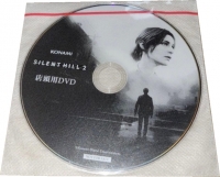 Silent Hill 2 Tentou-you DVD (DVD) Box Art