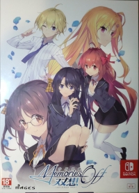 Memories Off Sousou: Not Always True - Limited Edition Box Art