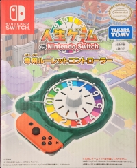 Takara Jinsei Game for Nintendo Switch Senyou Roulette Controller Box Art