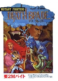 Death Brade Box Art